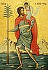 St. Christopher Icon